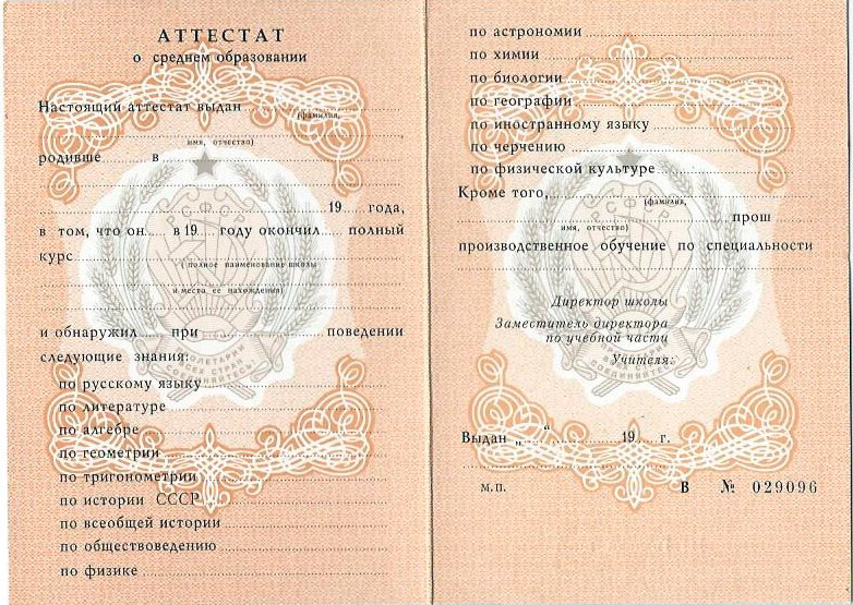 Какой диплом купить советы и рекомендации для выбора