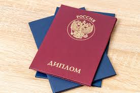 Купить диплом МАРХИ по низкой цене легкие шаги к успеху