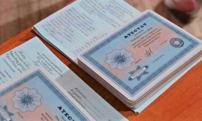 Купить диплом МАСИ с бесплатной доставкой - Легкий способ получения образования