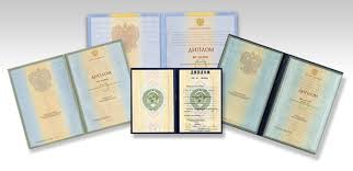 Огрехи вузовской системы обучения проблемы и пути их решения -535833107